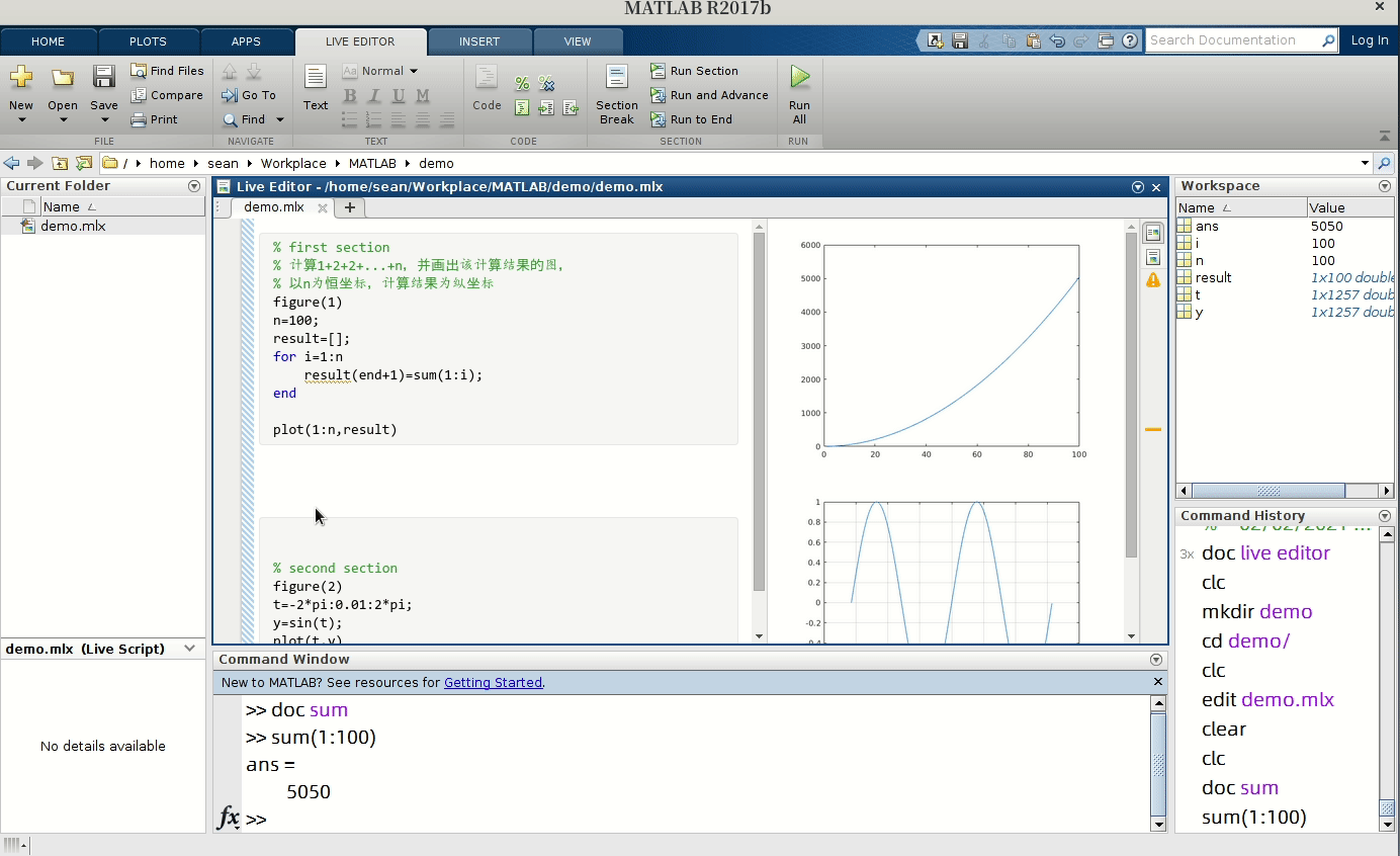 Matlab Live Editor 编辑器简单使用 | seanchrist