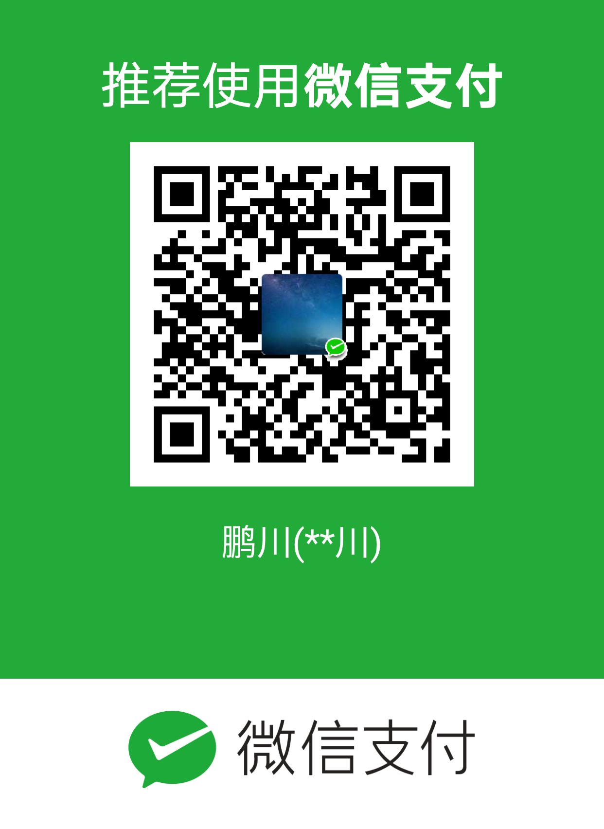 seanchrist WeChat Pay